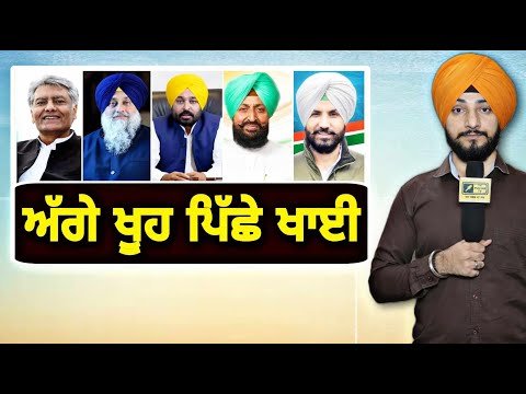 ਭਗਵੰਤ ਮਾਨ ਨੇ ਵਿਰੋਧੀਆਂ ਦੀ ਹਾਲਤ ਕੀਤੀ ਖਰਾਬ CM Bhagwant Maan Open debate challenge | Judge Singh Chahal