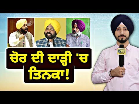 ਮਾਨ ਸਰਕਾਰ ਦੇ ਮੰਤਰੀ ਨੇ ਕਰ ਦਿੱਤਾ ਵੱਡਾ ਆਫਰ CM Bhagwant Maan Minister | Judge Singh Chahal | Punjab TV