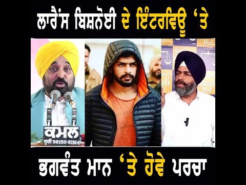 ਮੁੱਖ ਮੰਤਰੀ ਭਗਵੰਤ ਮਾਨ ‘ਤੇ ਪਰਚੇ ਦੀ ਮੰਗ: Akali Dal ANGRY on CM Bhagwant Maan | The Punjab TV