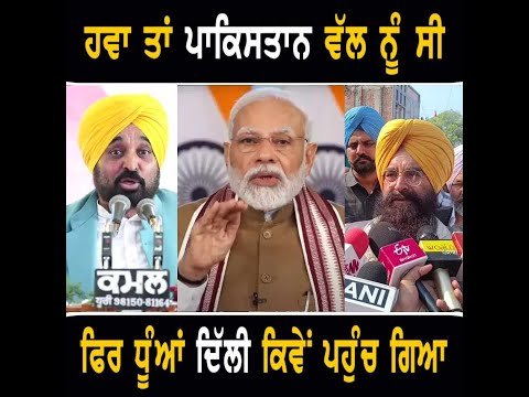 ਖੇਤੀਬਾੜੀ ਮੰਤਰੀ ਗੁਰਮੀਤ ਖੁੱਡੀਆਂ ਦਾ ਧੂਏਂ ‘ਤੇ ਵੱਡਾ ਬਿਆਨ Agriculture Minister on Punjab and Delhi