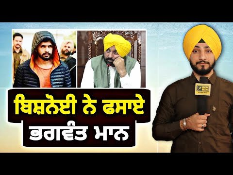ਕਸੂਤੀ ਸਥਿਤੀ ‘ਚ ਫਸ ਗਏ CM Bhagwant Maan in trouble | High Court | Judge Singh Chahal | The Punjab TV