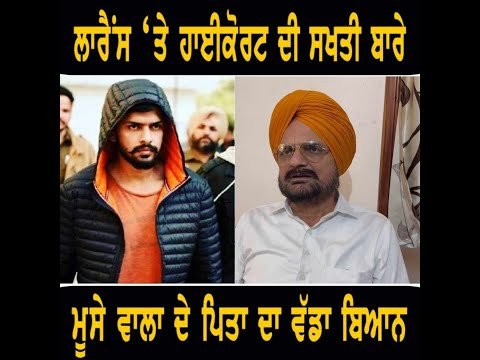 ਸਿੱਧੂ ਮੂਸੇ ਵਾਲੇ ਦੇ ਪਿਤਾ ਬਲਕੌਰ ਸਿੰਘ ਦਾ ਵੱਡਾ ਬਿਆਨ Sidhu Moose Wala father Balkaur Singh |The Punjab TV