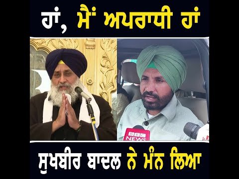 ਰਾਜਾ ਵੜਿੰਗ ਦਾ ਸੁਖਬੀਰ ਬਾਦਲ ‘ਤੇ ਤਿੱਖਾ ਵਾਰ Raja warring on Sukhbir Badal | The Punjab TV