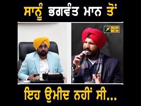 ਰਾਜਾ ਵੜਿੰਗ ਦਾ ਮੁੱਖ ਮੰਤਰੀ ਭਗਵੰਤ ਮਾਨ ‘ਤੇ ਵੱਡਾ ਬਿਆਨ Raja warring on CM Bhagwant Maan | The Punjab TV