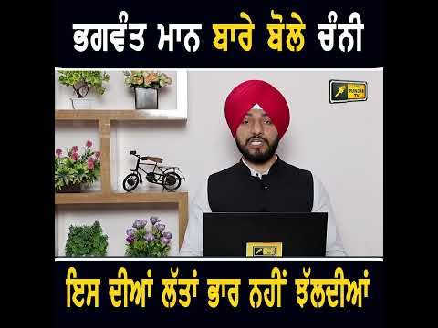 #farmersprotest  #punjabinews