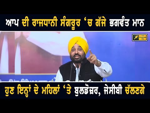 ਮੁੱਖ ਮੰਤਰੀ ਭਗਵੰਤ ਮਾਨ ਦਾ ਵੱਡਾ ਐਲਾਨ CM Bhagwant Maan on opposition leaders | The Punjab TV