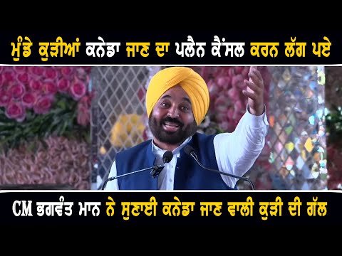 ਭਗਵੰਤ ਮਾਨ ਦਾ ਬਹੁਤ ਵੱਡਾ ਦਾਅਵਾ CM Bhagwant Maan latest speech at Sri Fatehgarh Sahib | The Punjab TV