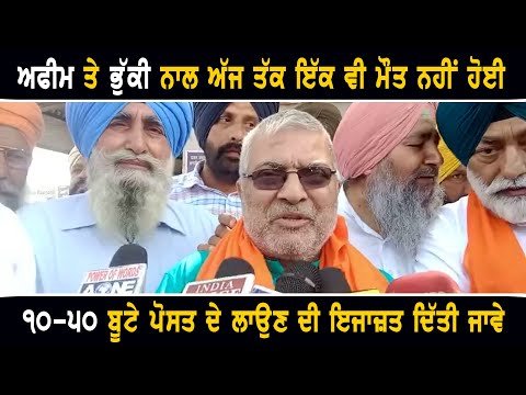 ਡਾ ਧਰਮਵੀਰ ਗਾਂਧੀ ਦੀ ਸਰਕਾਰ ਅੱਗੇ ਵੱਡੀ ਮੰਗ Dr Dharamvir Gandhi demand from Govt
