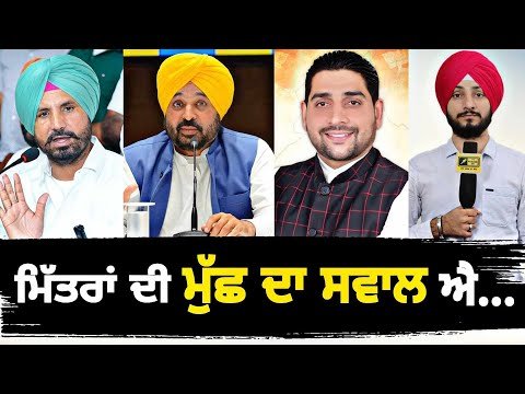 ਮੁੱਛ ਦਾ ਸਵਾਲ ਬਣੀ ਜਲੰਧਰ ਪੱਛਮੀ ਦੀ ਸੀਟ Who will win Jalandhar West by election | Judge Singh Chahal