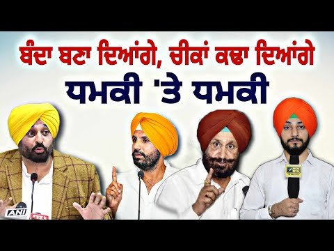ਪੰਚਾਇਤੀ ਚੋਣਾਂ ‘ਚ ਵੱਡੇ ਵੱਡੇ ਲੀਡਰਾਂ ਦੇ ਵਿਗੜੇ ਬੋਲ Panchayat election in Punjab | Judge Singh Chahal