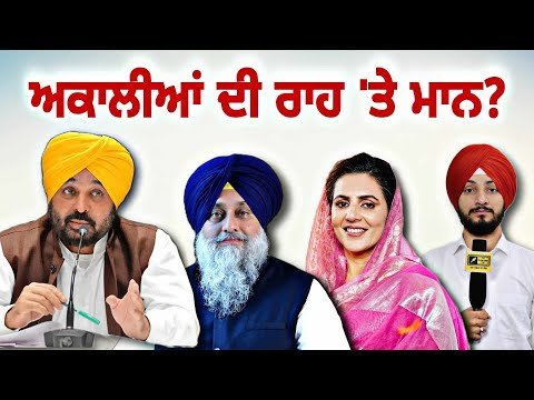 ਪੰਚਾਇਤੀ ਚੋਣਾਂ ‘ਚ ਭਗਵੰਤ ਮਾਨ ਸਰਕਾਰ ‘ਤੇ ਨਵਾਂ ਇਲਜ਼ਾਮ Panchayat Election Punjab | Judge Singh Chahal