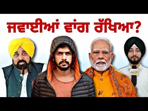 ਆਪ ਦਾ ਭਾਜਪਾ ‘ਤੇ ਵੱਡਾ ਇਲਜ਼ਾਮ AAP and CM Bhagwant Maan Govt to BJP | Judge Singh Chahal | The Punjab TV